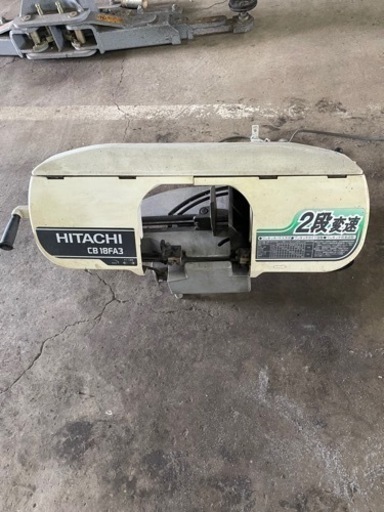 日立ロータリーバンドソー　CB18FA3
