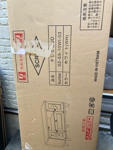 新品未使用品　テレビ台　ホワイト