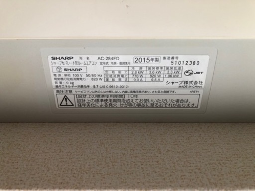 【取り外し可能な方】エアコン2台お譲りします