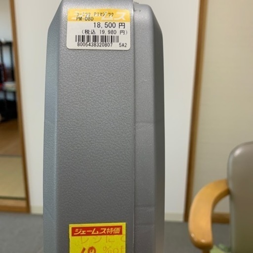 タイヤチエーン