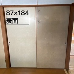 早い者勝ち　ふすま