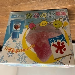 かき氷器