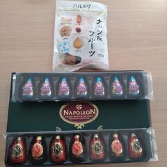 ボンボンチョコレート、ナッツ