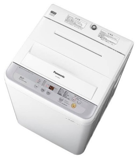 洗濯機 5.0kg 単身