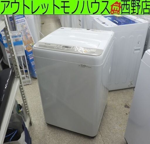 洗濯機 5.0㎏ 2019年製 パナソニック NA-F50B12 ホワイト Panasonic 白 単身 1人暮らし 札幌 西野店