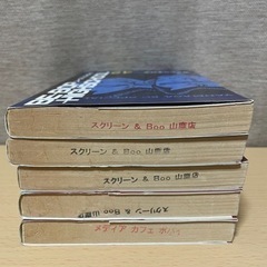 ビーバップハイスクール　BE-BOP-HIGHSCOOL 全巻セット！の画像