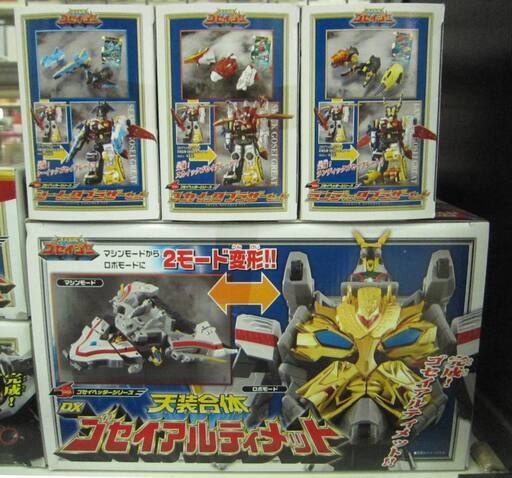 天装戦隊ゴセイジャー 9点セット