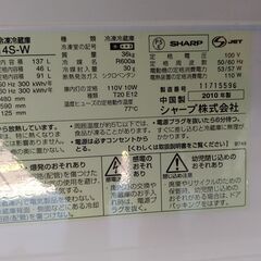 決まりました。冷蔵庫　シャープ　SJ-C14S-W 　2010年製の画像