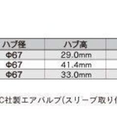 新品 KYOHO SEIN-EK SEK4-1 共豊 ザイン 社外ホイール 14インチ 4本 4.5J4HPCD100+45 シルバー 軽自動車用　(VHV727)クレジットカード QRコード決済可能の画像