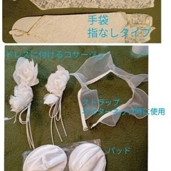 ウェディングドレスの画像