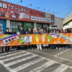 【ドライバーアシスタント大募集♪】リサイクルショップ　未経験大歓迎☆　配達　出張査定　出張買取の画像