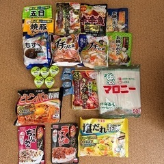 食品 詰め合わせ(3/1引取り限定)