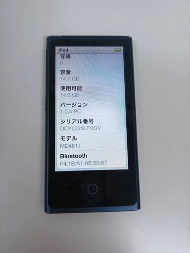 Apple iPod nano 第7世代 MD481J(A1446) 16GB
