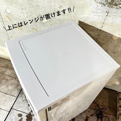 【ご成約済み🐾】さり気ないストライプが可愛い✨ 2ドア冷蔵庫⭕️ 配送無料🚛の画像