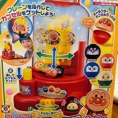 決まりました。　アンパンマン　わくわくクレーンゲームJr.