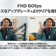【新品】ウェブカメラ フルHD 1080P/60fps 低照度補正 カバー付きの画像