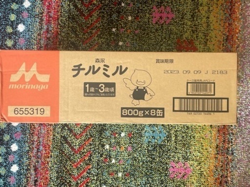 チルミル　森永製菓　ミルク　新品未開封　8缶　800g×8 