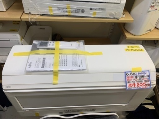 【富士通エアコン6.3K】【22年製】【20畳】【6ヶ月保証】【クリーニング済】【取り付け可能】【管理番号12802】
