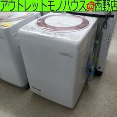洗濯機 8kg 2015年製 シャープ ES-GE80L 風乾燥 大型 8.0kg SHARP 札幌