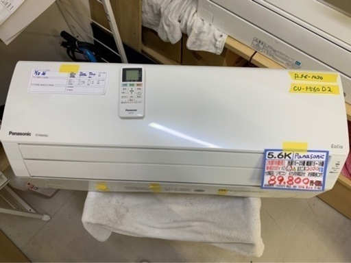 【パナソニックエアコン5.6K】【20年製】【18畳】【6ヶ月保証】【クリーニング済】【取り付け可能】【管理番号12802】