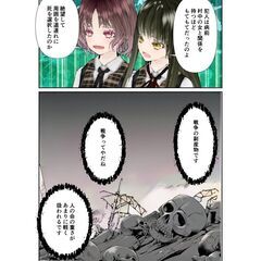 ★４Ｐものの漫画を共作していただける方 ネーム　原作　ＣＧなど★ − 兵庫県