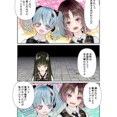 ★４Ｐものの漫画を共作していただける方 ネーム　原作　ＣＧなど★ - その他