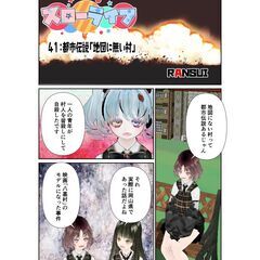 ★４Ｐものの漫画を共作していただける方 ネーム　原作　ＣＧなど★