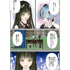 ★４Ｐものの漫画を共作していただける方 ネーム　原作　ＣＧなど★ - 神戸市