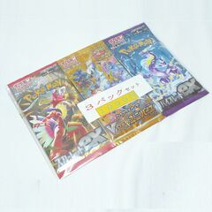 ポケモンカード　3パックセット　ポケカ　ユニバース　バイオレット...