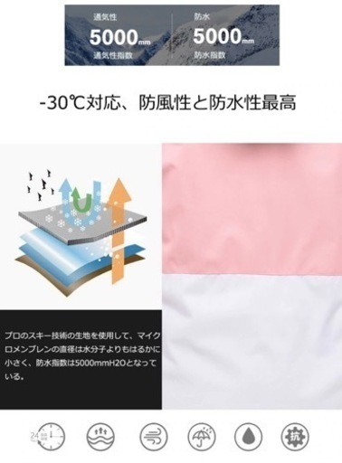 スノボウェア★上下★新品