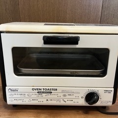 オーブントースター　山善　860W
