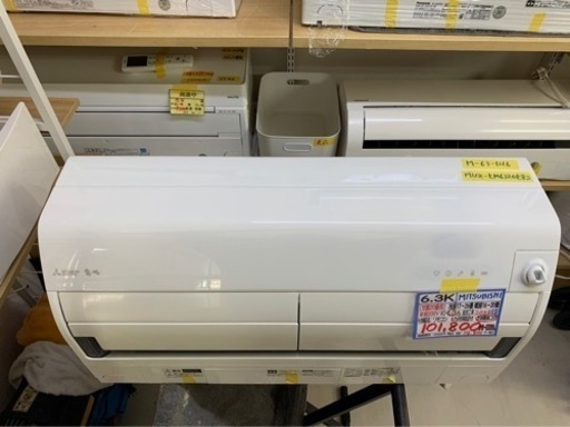 【三菱エアコン6.3K】【20年製】【20畳】【6ヶ月保証】【クリーニング済】【取り付け可能】【管理番号12802】