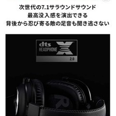 Logicool G ロジクール G PRO X ゲーミングヘッドセットの画像
