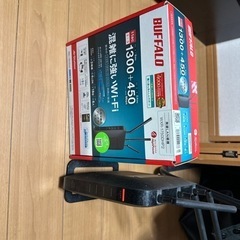 BUFFALO WXR-1750DHP2