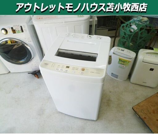 ① 洗濯機 6.0kg 2021年製 AQUA AQW-S60J ステンレス層 全自動電気洗濯機 家電 アクア 6kg 苫小牧西店