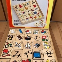 値下げ、もじあそび　積み木