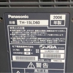 【取引済】地デジ液晶テレビ　パナソニックの画像