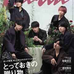 【値下げしました】anan 2020年11月18日号