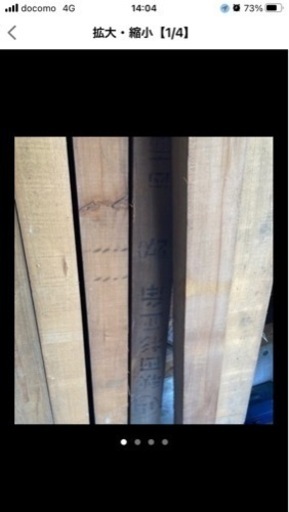 【専用】杉角材105×105×4000×8