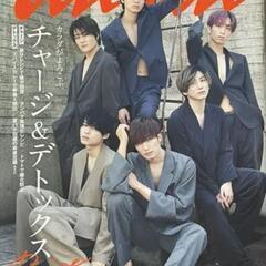 【値下げしました】anan 2022年7月29日号