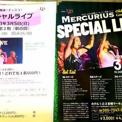 3/5 懐かしの名曲と共にMERCURIUS Special Live 👗ドレス販売も👗 - コンサート/ショー