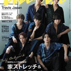 【値下げしました】anan 2020年5月13日号