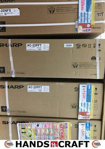 シャープ　AC-22PET　エアコン　2022年製　6＝9畳用　未使用品　【ハンズクラフト宜野湾店】