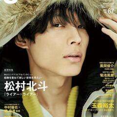 【値下げしました】J Movie Magazine 2021Vo...