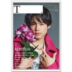 【値下げしました】シアターカルチャーマガジン 2021winter