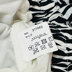 ゼブラ ロングスカートの画像