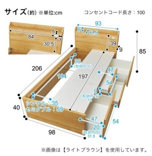 【売却済】ニトリ チェストベッドフレーム シングル 大量収納