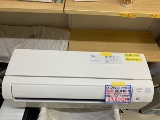 【三菱エアコン2.2K】【21年製】【6畳】【6ヶ月保証】【クリーニング済】【取り付け可能】【管理番号12802】