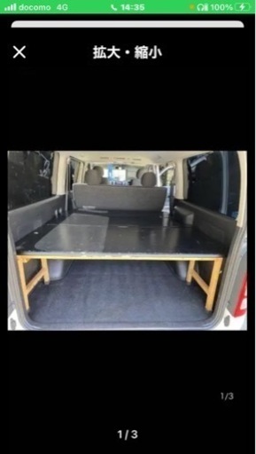 ハイエースベットキット