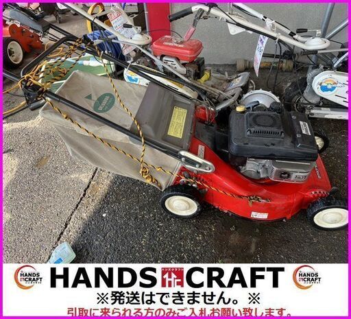 【引取限定】バロネス GM530C 草刈機 自走式草刈機 ロータリーモア ガソリン【下関店】【中古】